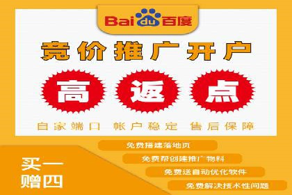 初探SEM托管代运营：广告优化的新趋势